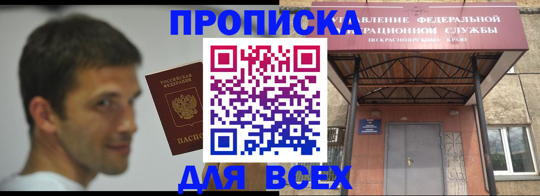 форма 3 в Онеге